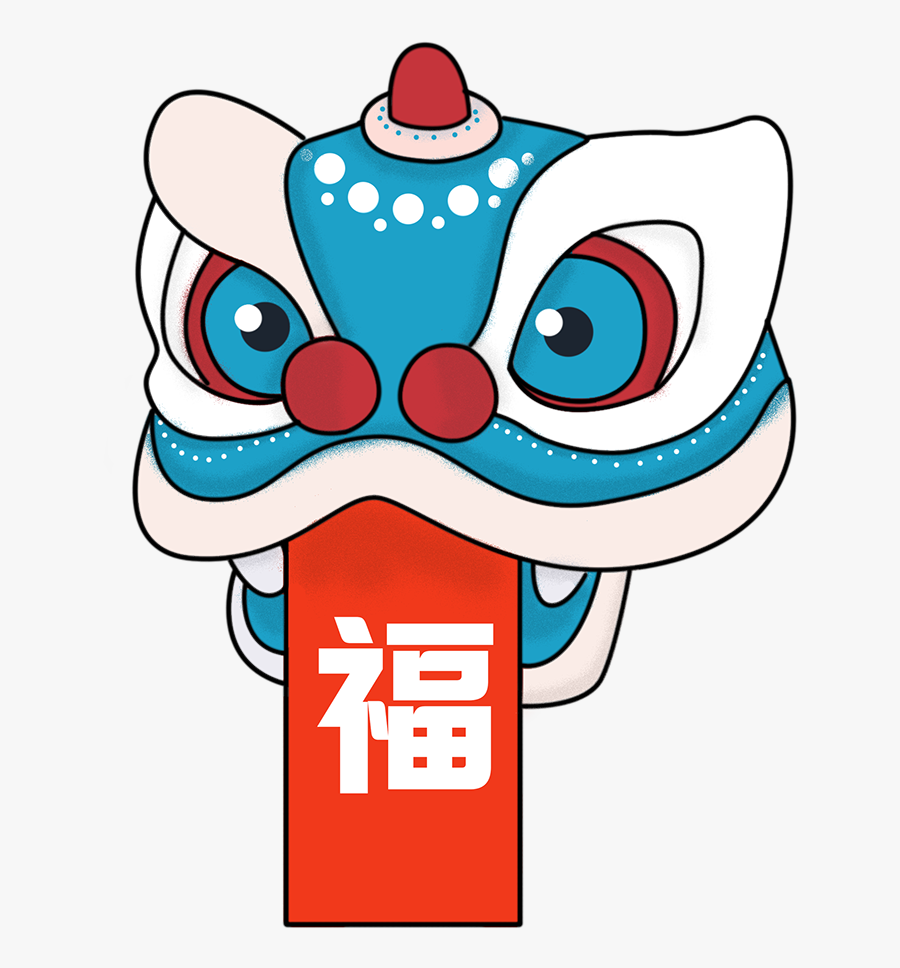 New Year 2019 Lion Dance Clipart - New Year, Transparent Clipart