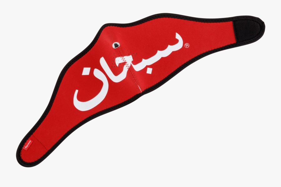 Supreme Arabic Facemask Clipart , Png Download, Transparent Clipart