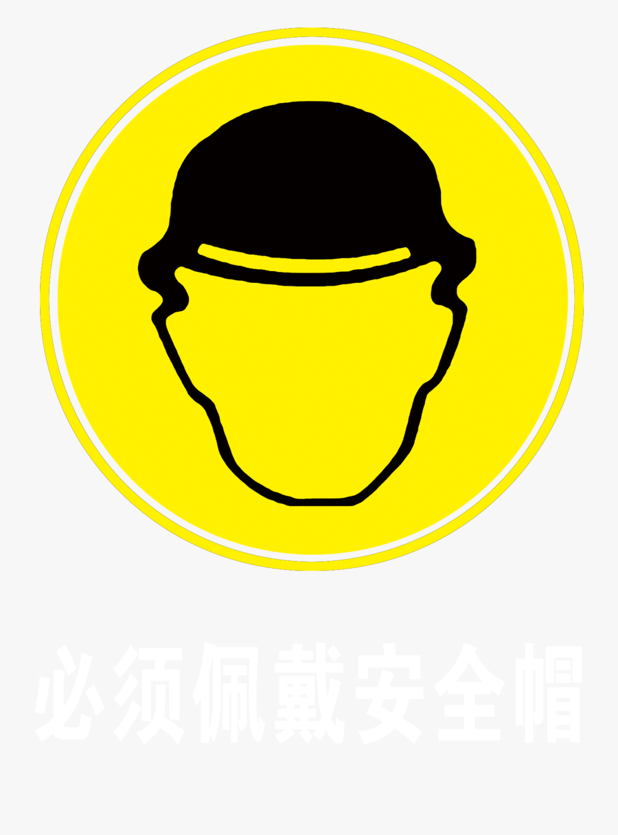 Motorcycle Helmet Smiley, Transparent Clipart