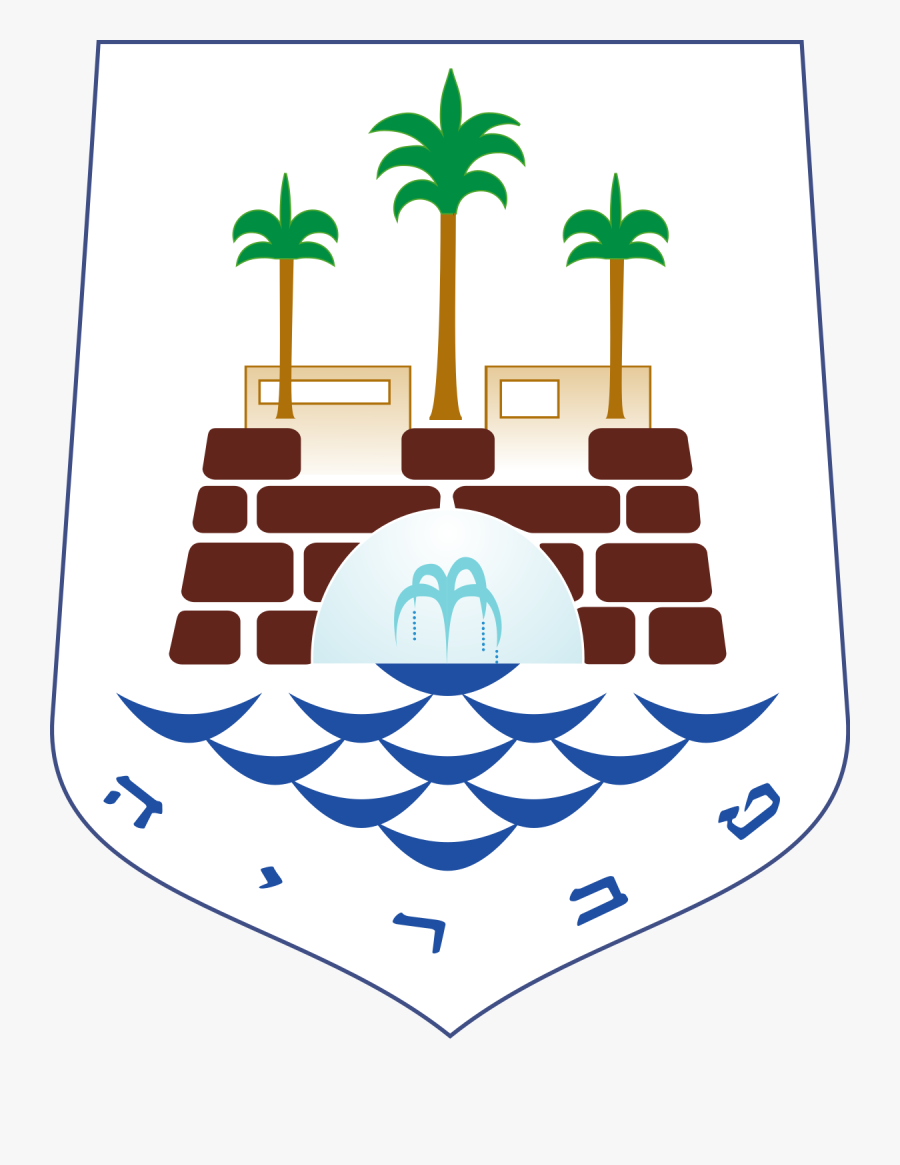 Tiberias, Transparent Clipart