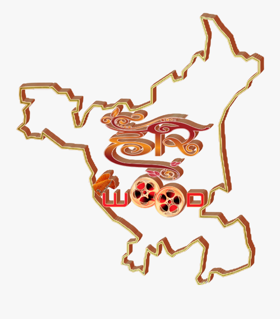 Hariwood Music, Transparent Clipart