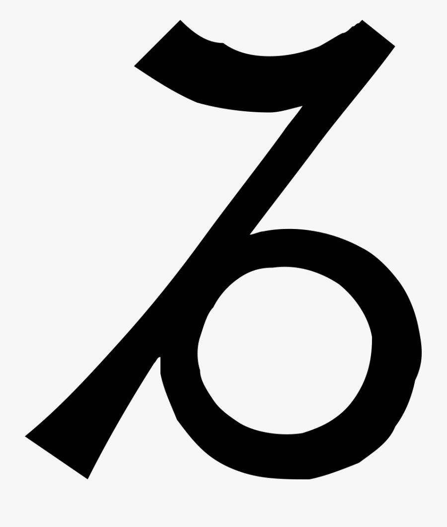 Sign Svg Capricorn, Transparent Clipart