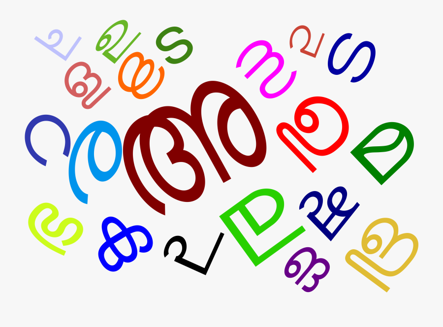 Transparent Subject Clipart - Akshara Kalari, Transparent Clipart
