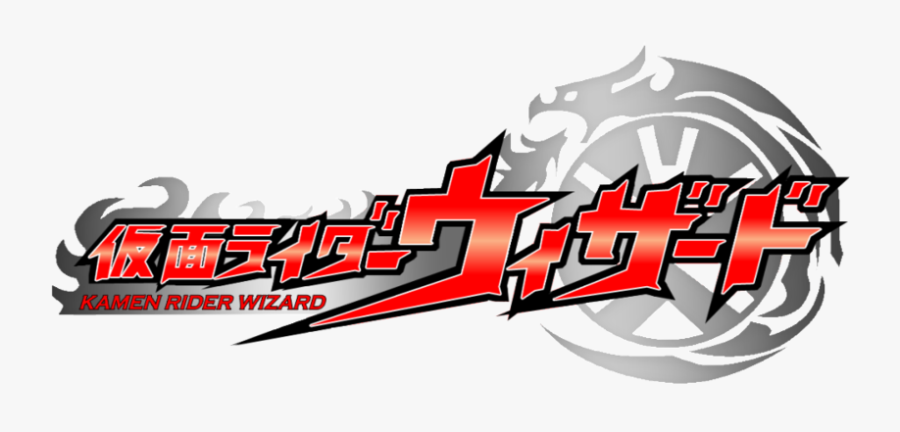 Kamen Rider Wizard Logo, Transparent Clipart