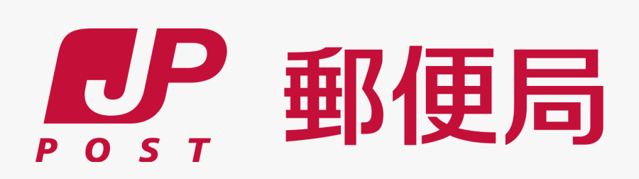 Office Clipart Post Office - Japan Post Office Logo, Transparent Clipart
