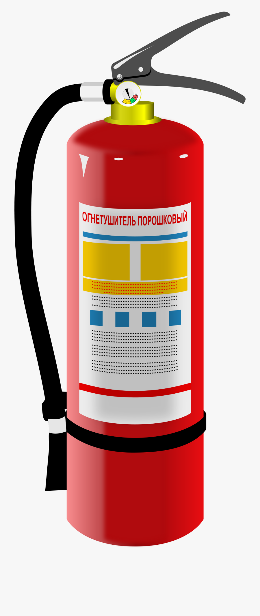 Fire Extinguisher Parts Name, Transparent Clipart