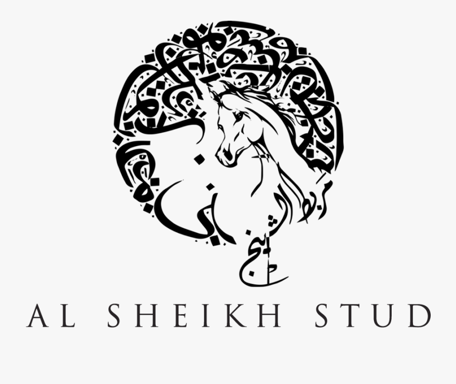 Al Sheikh Stud - Arabic Calligraphy In Circles, Transparent Clipart