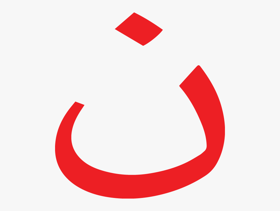 Nun Symbol Red, Transparent Clipart