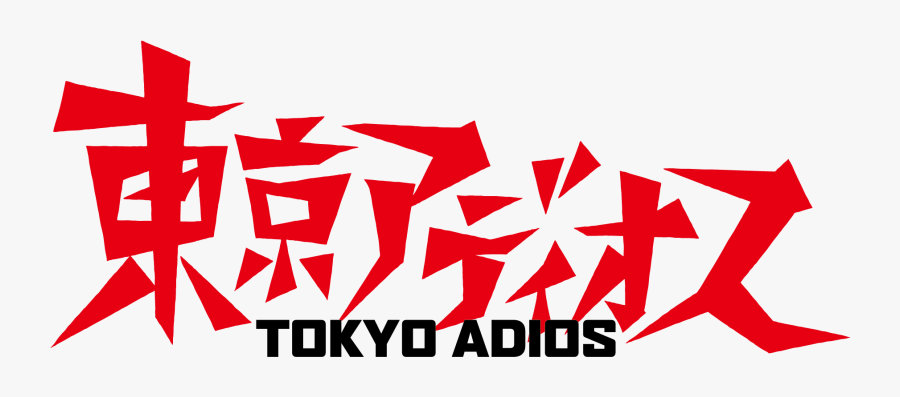 Tokyo Adios Logo - 東京 アディオス, Transparent Clipart