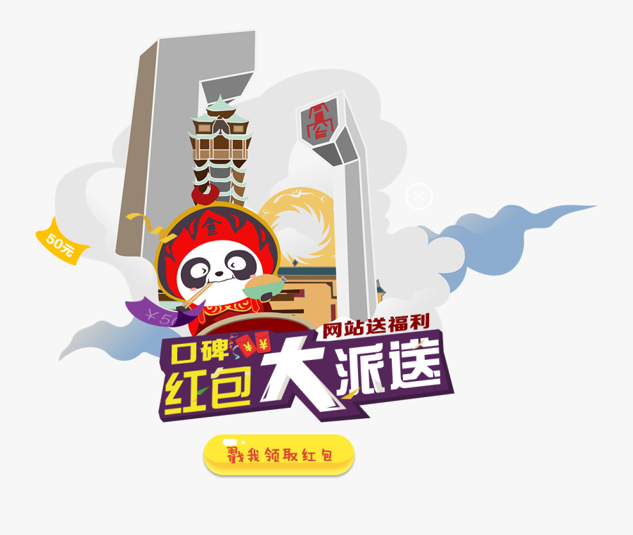 Illustration, Transparent Clipart