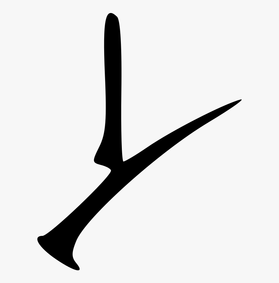Katakana Obsolete Yi, Transparent Clipart