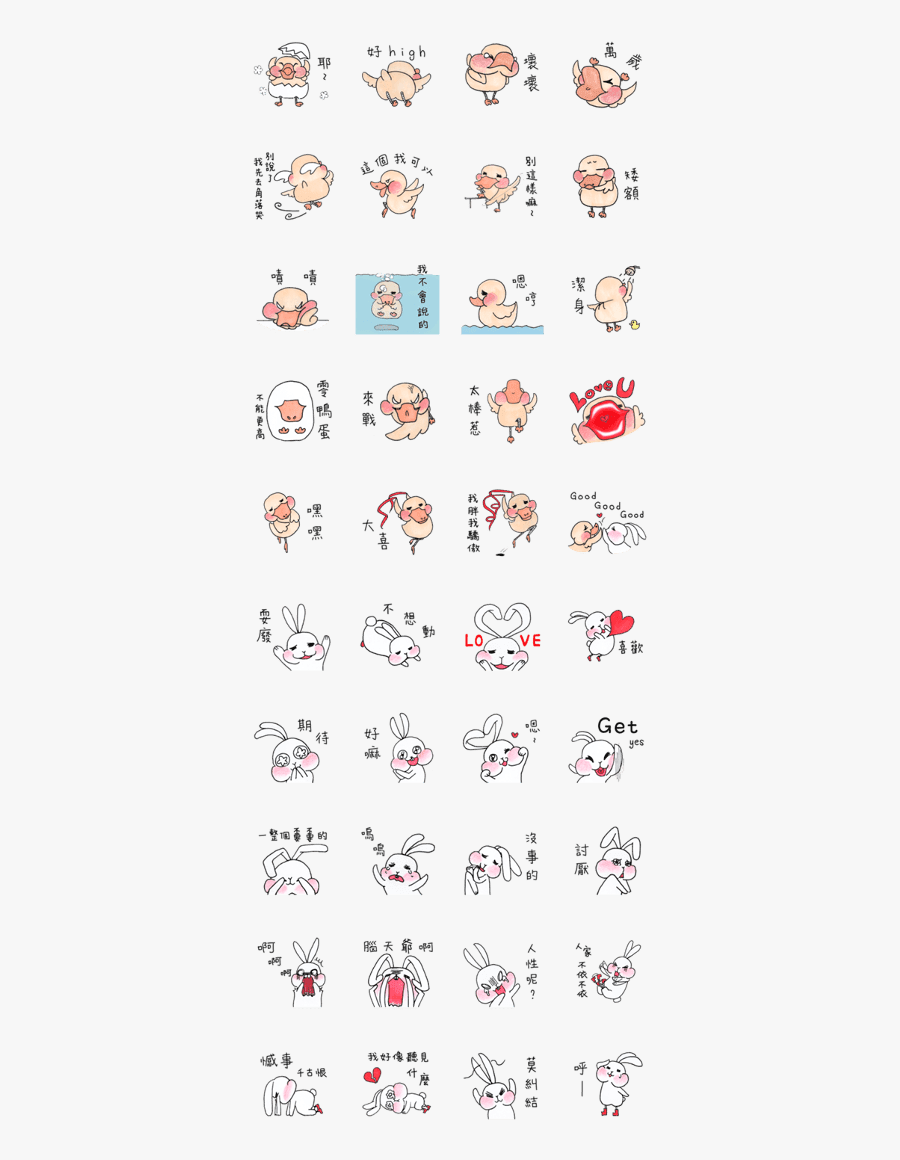 Living Things, Transparent Clipart