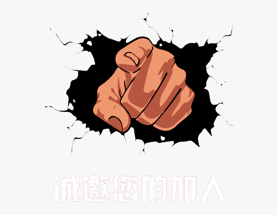 Transparent Hole In Wall Png, Transparent Clipart