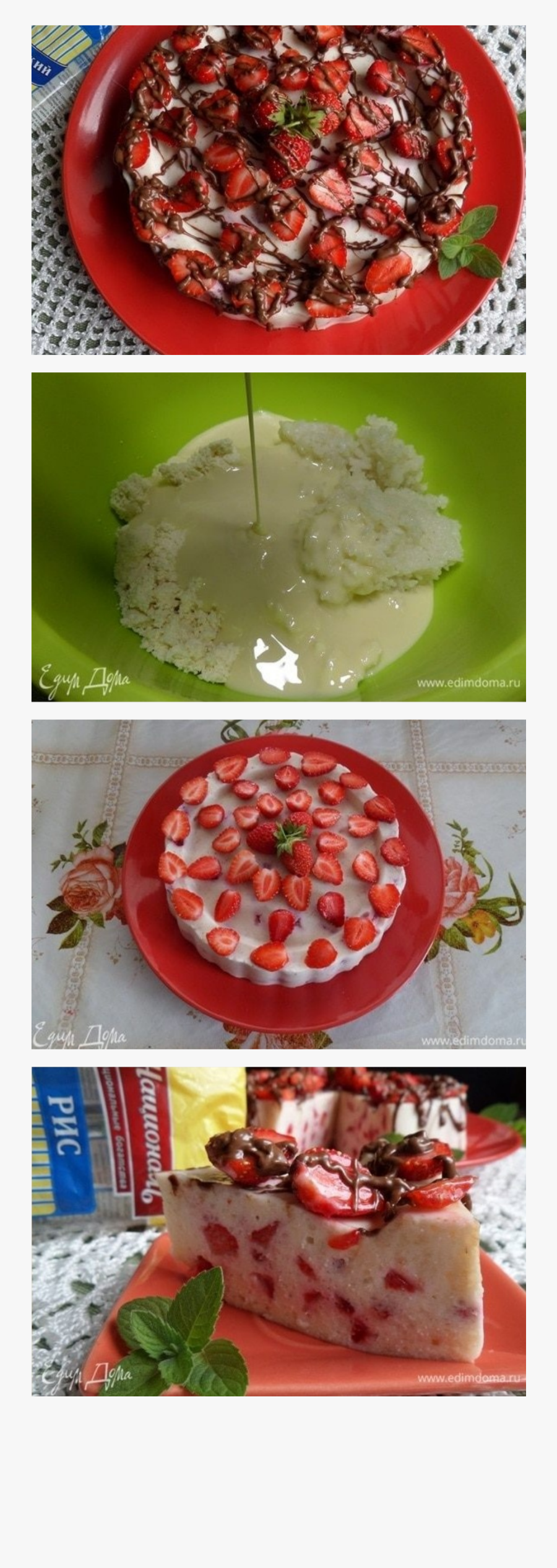 Clip Art Queijo Morango E Sucesso - Birthday Cake, Transparent Clipart