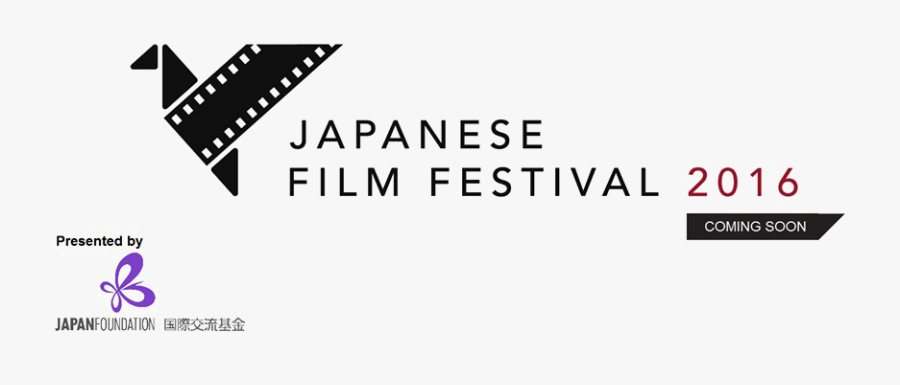 Japanese Festival Png Free Download Png Icon - Japanese Film Festival 2019, Transparent Clipart