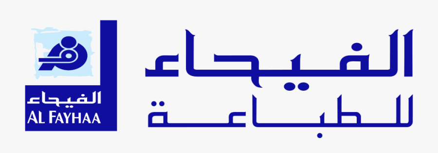 Sub Com, Transparent Clipart