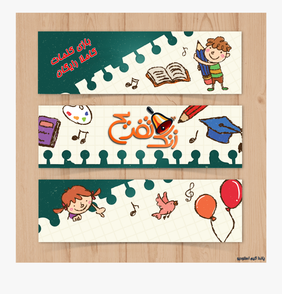 Creative Arts, Transparent Clipart