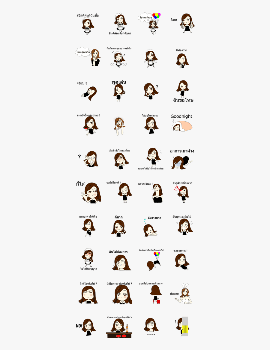 Good Evening,ms - Yoruko - Yaoi Stickers Line, Transparent Clipart