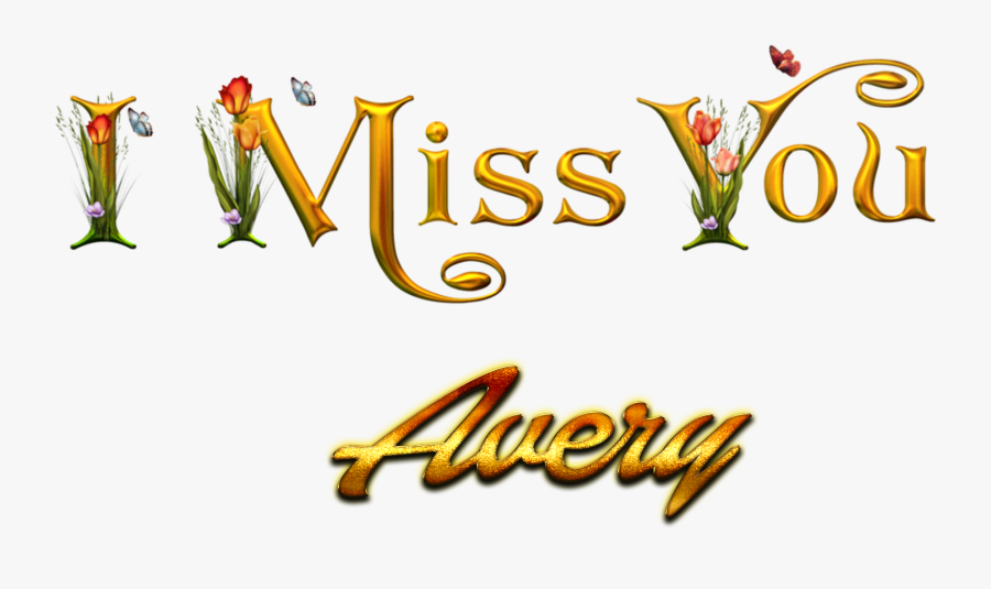 Avery Decorative Name Png - Portable Network Graphics, Transparent Clipart