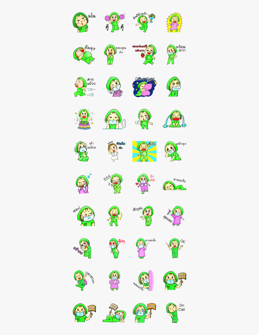 Nurse Operating Room - พยาบาล ห้อง ผ่าตัด การ์ตูน, Transparent Clipart