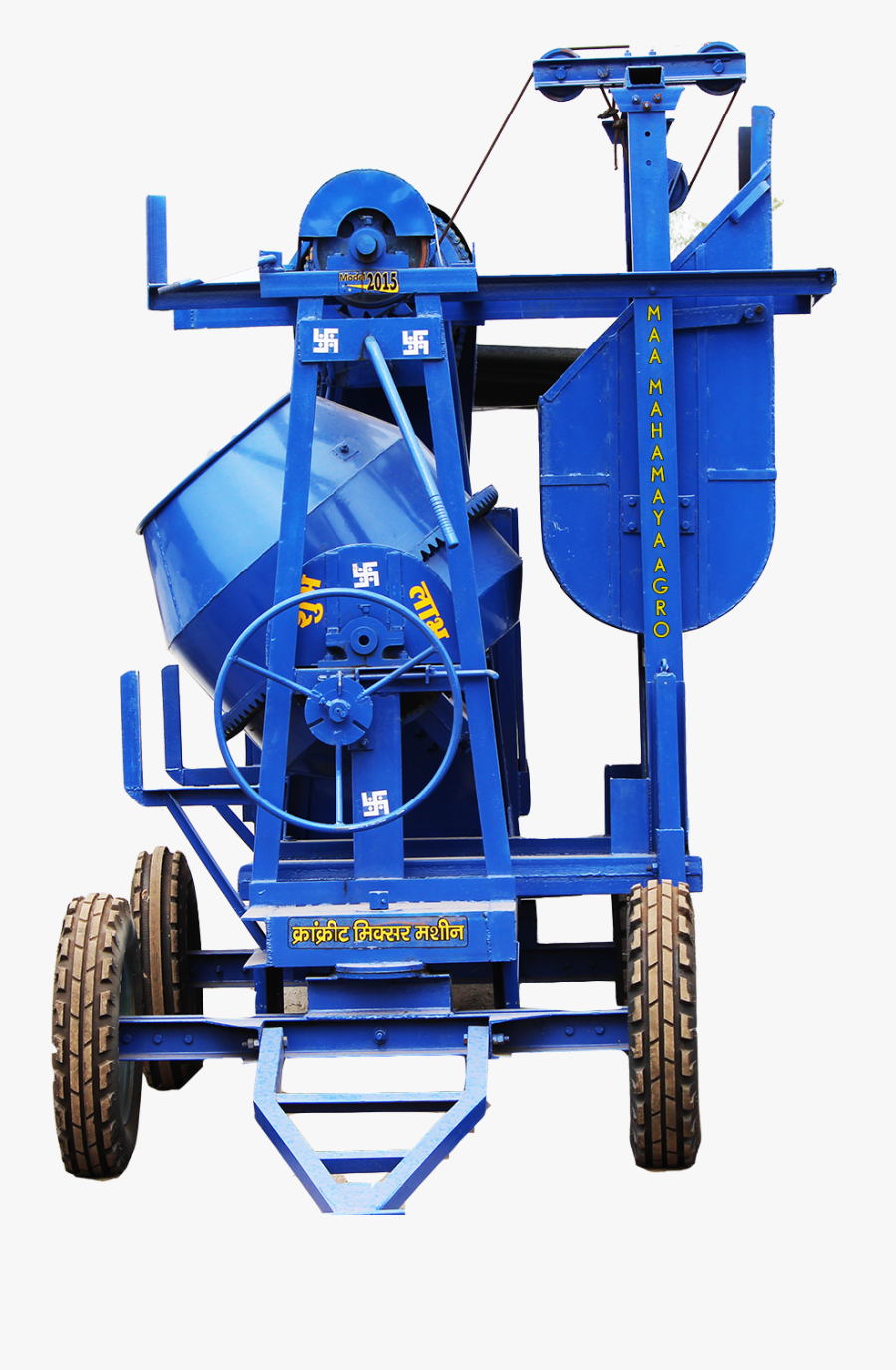 Mixture Machine Lift Price Clipart , Png Download - Lift Mixture Machine Png, Transparent Clipart