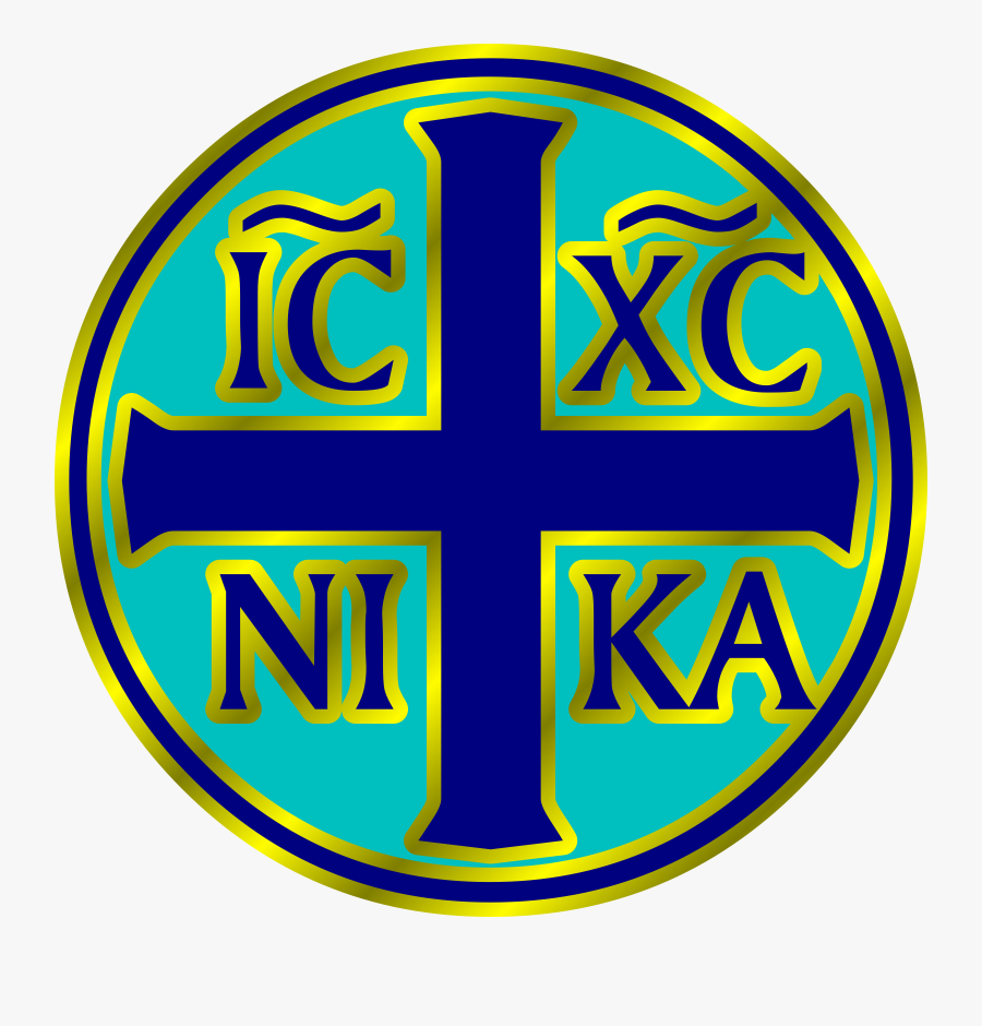 Ic Xc Nika Clip Arts - Ic Xc Nika Cross, Transparent Clipart