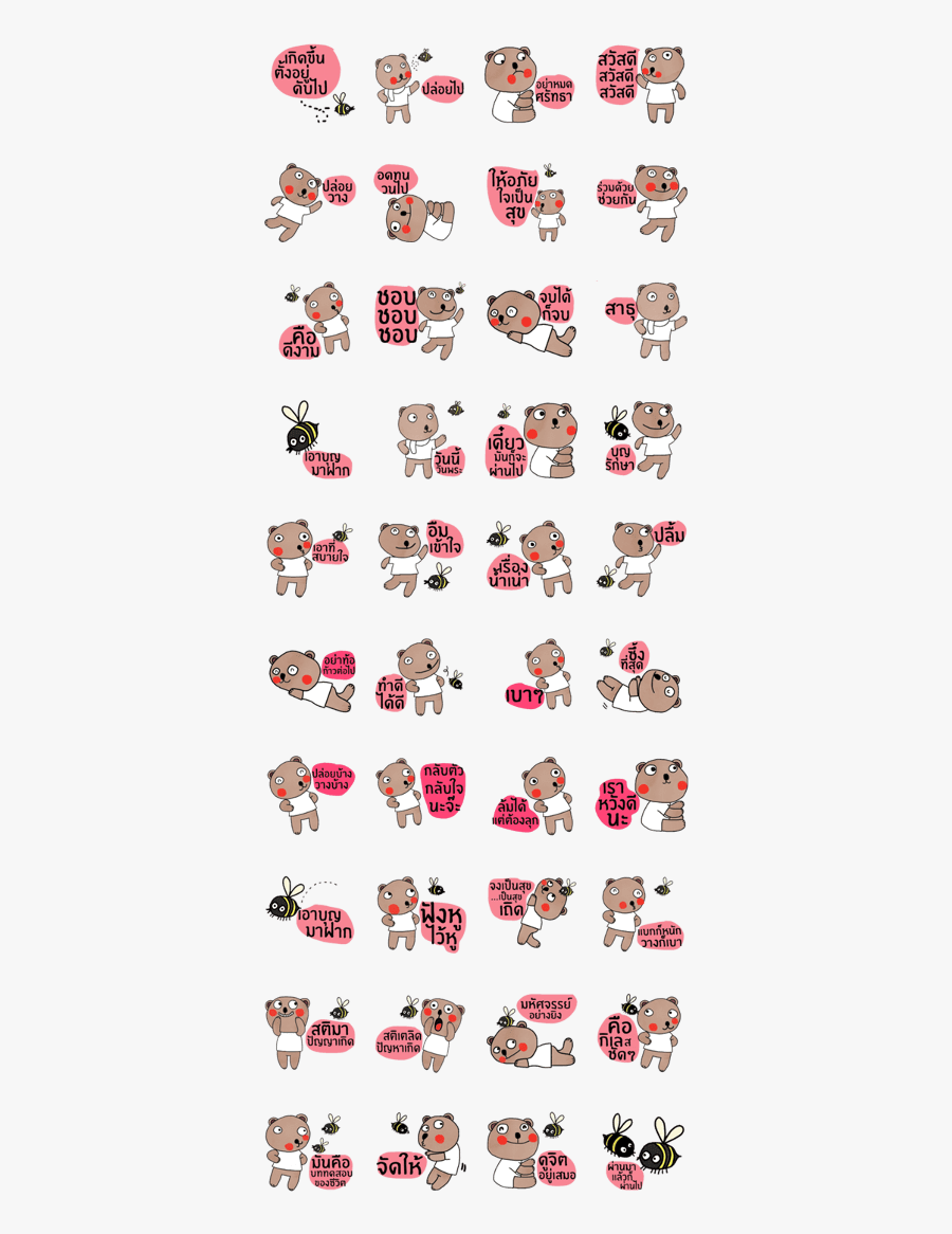 Bear In March - Jack Russell Telegram Sticker, Transparent Clipart