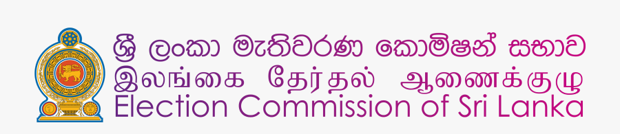 Emblem Of Sri Lanka, Transparent Clipart