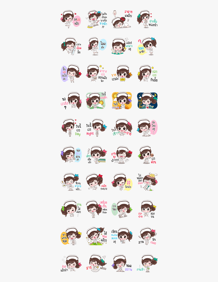 Boobib Cute Nurse - タヌキ と キツネ スタンプ, Transparent Clipart