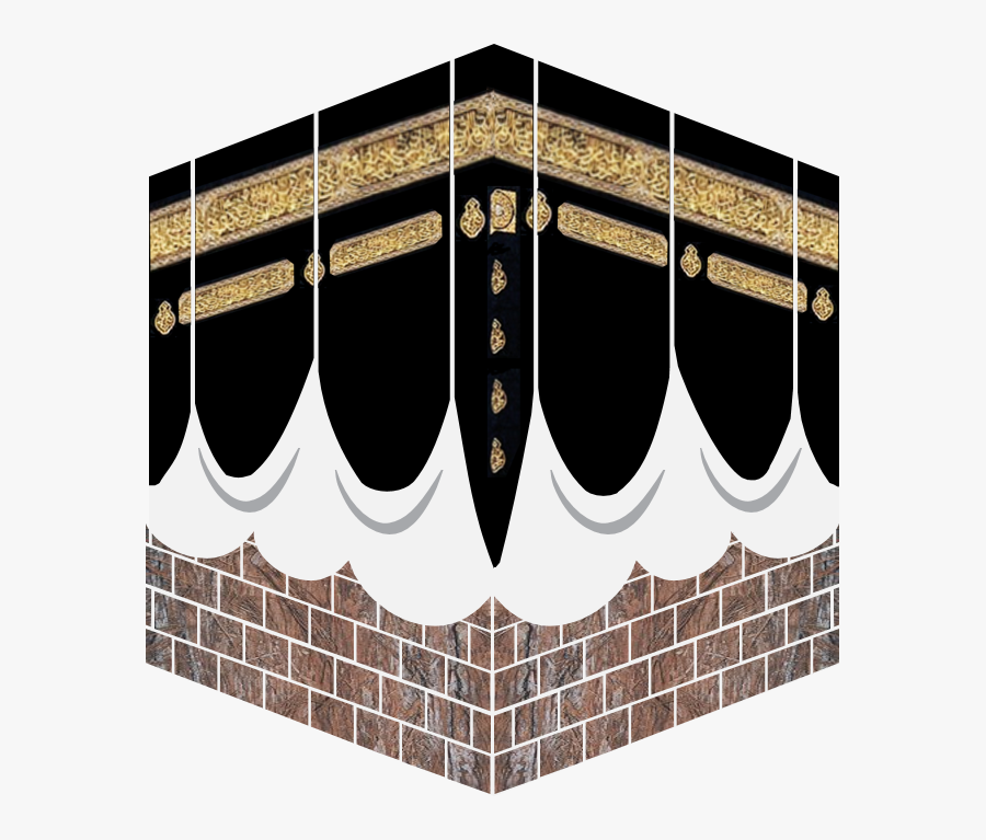 Kaaba Png Clipart - Transparent Kaaba Clip Art, Transparent Clipart
