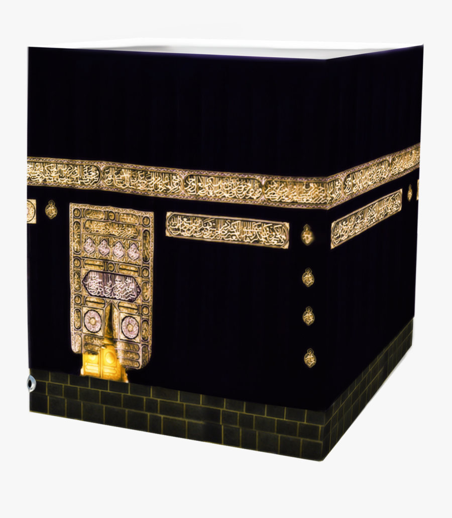Kaba Png Trasnparent - Masjid Al-haram, Transparent Clipart