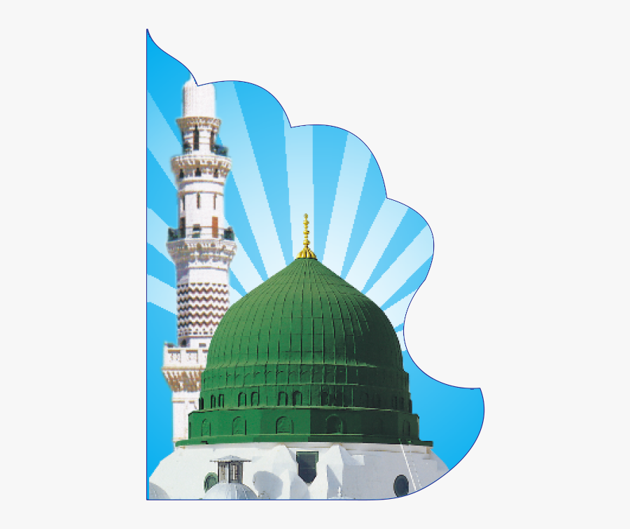 Madina Png Transparent - Gumbad E Khizra Png, Transparent Clipart