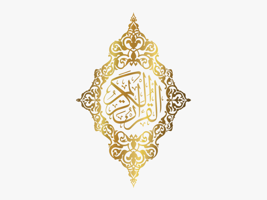 App Icon Graphic Styles - Transparent Background Quran Icon, Transparent Clipart