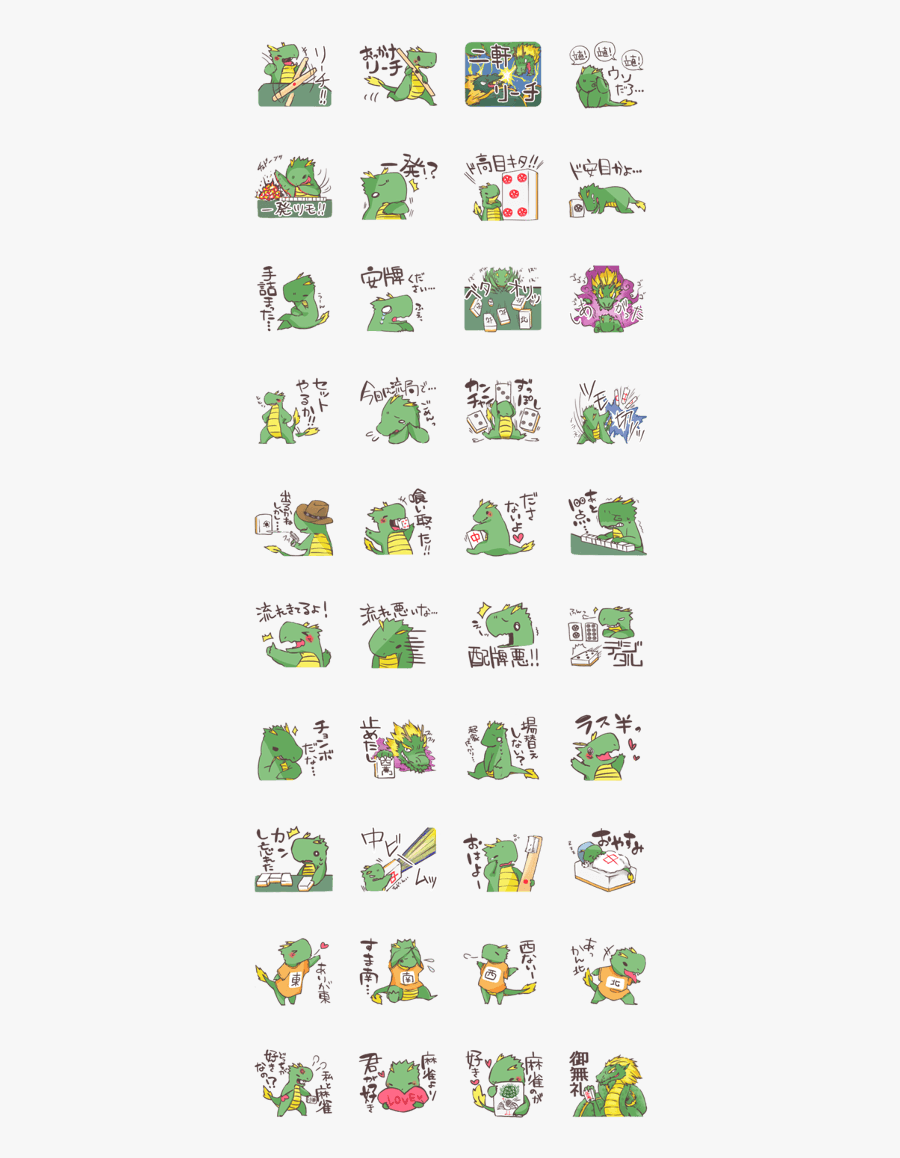 可愛い ドラゴン スタンプ, Transparent Clipart