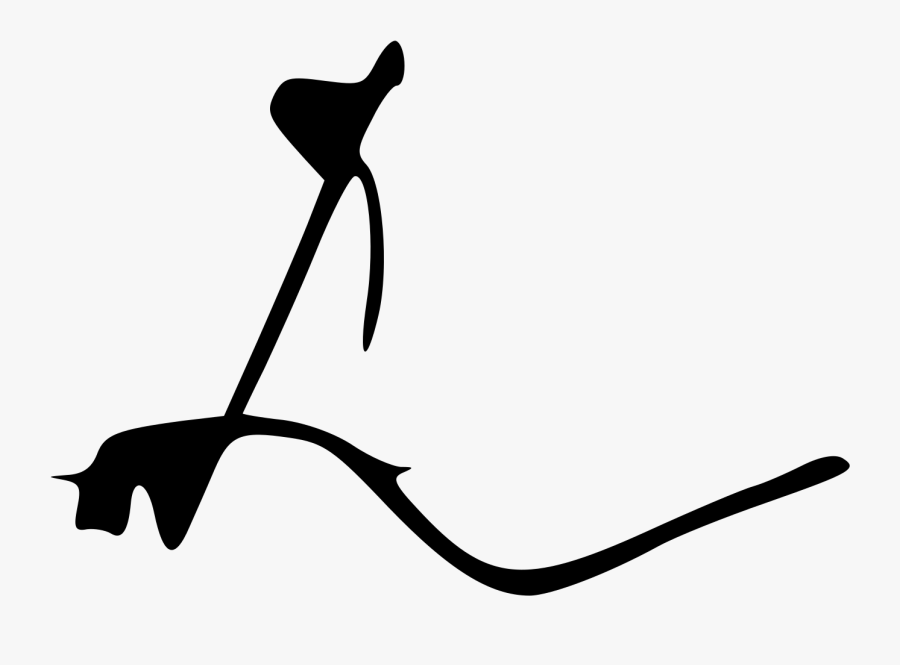 Open Clipart , Png Download - Saeed Signature, Transparent Clipart