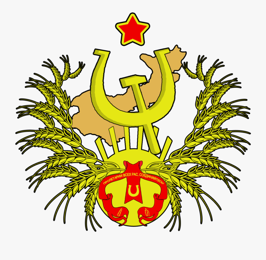 Transparent Soviet Union Symbol Png - Emblem, Transparent Clipart