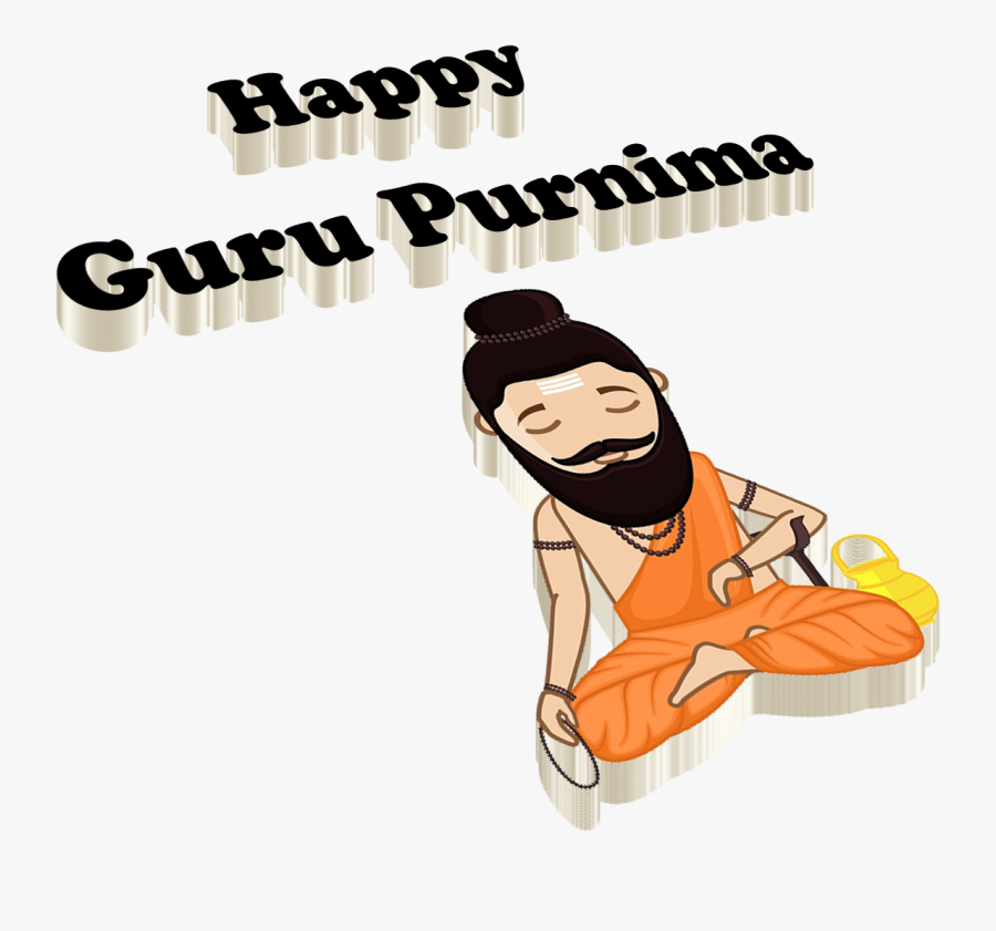 Guru Purnima Transparent Png Image - Guru Purnima Sticker, Transparent Clipart