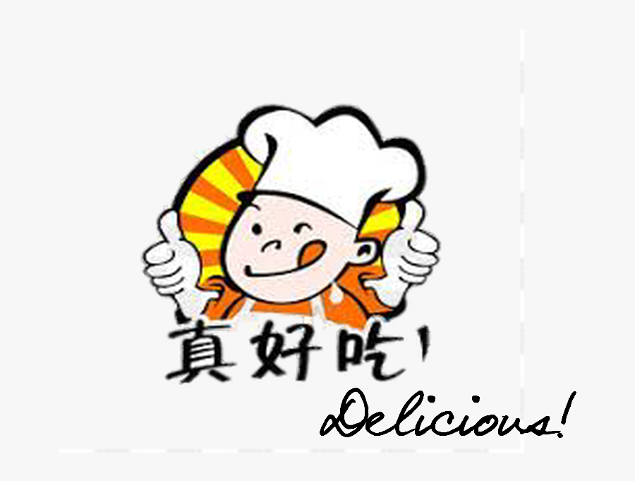 Chinese Chef Cartoon, Transparent Clipart