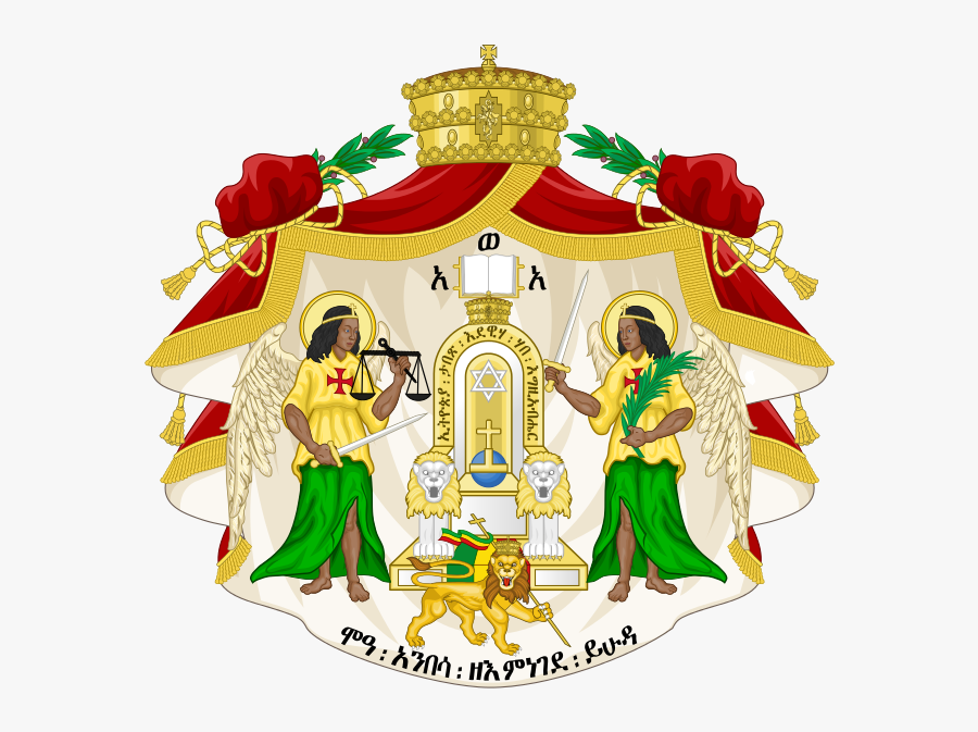 Royal Seals Of Haile Selassie, Transparent Clipart