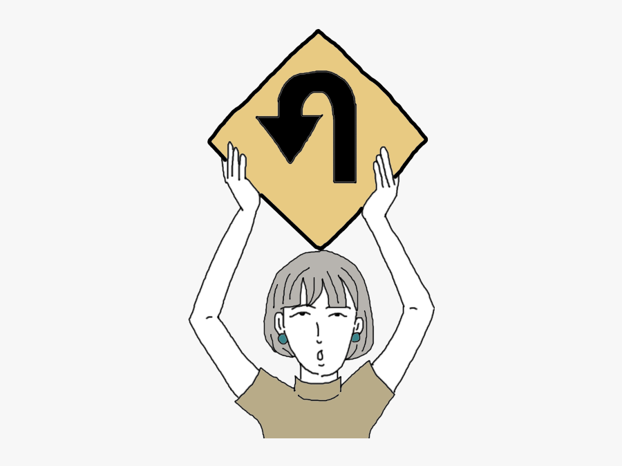 U Turn Dictionary Interpret - Turn Meaning, Transparent Clipart