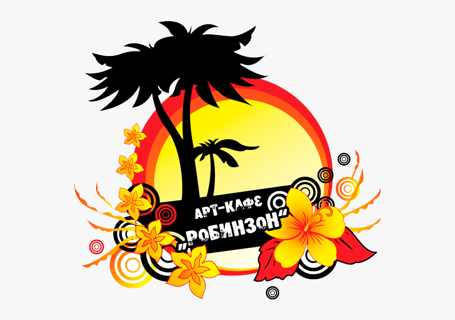Summer Clip Art - Summer Vector, Transparent Clipart