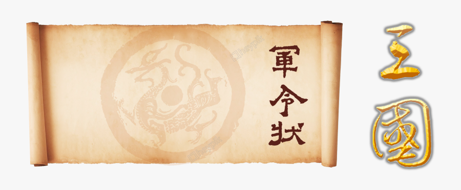 History Vector Scroll, Transparent Clipart