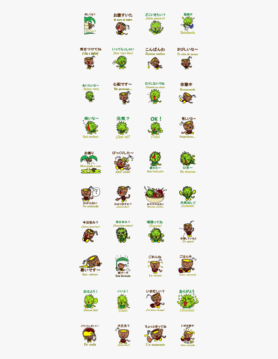 Coconut Cat& Durian Cat Spanish-japanese - Spelling Year 2 Worksheets, Transparent Clipart