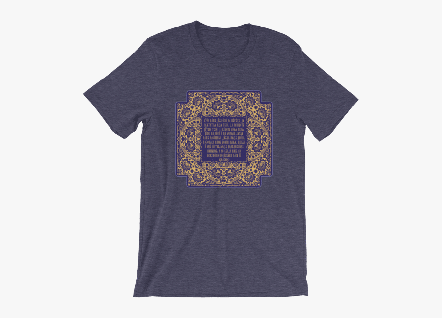 The Lord’s Prayer In Slavonic Short Sleeve T Shirt - Shirt, Transparent Clipart