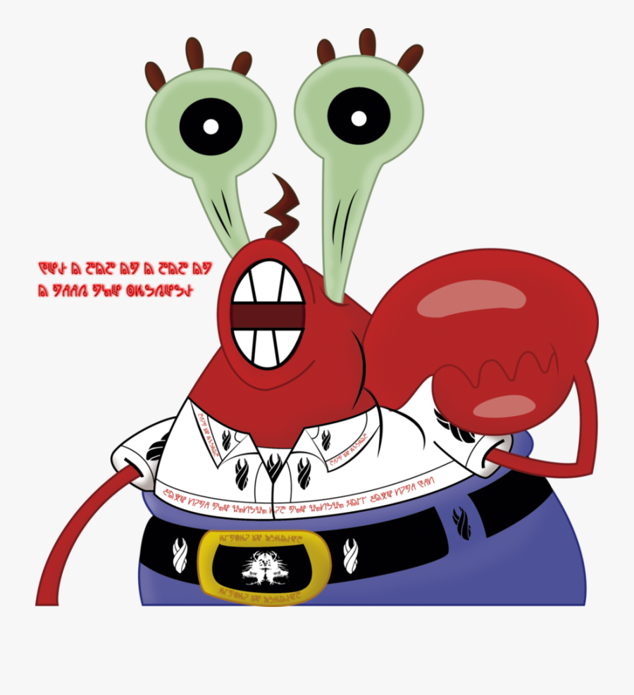 Mr Krabs Png Clipart , Png Download - Deep Fried Mr Krabs, Transparent Clipart
