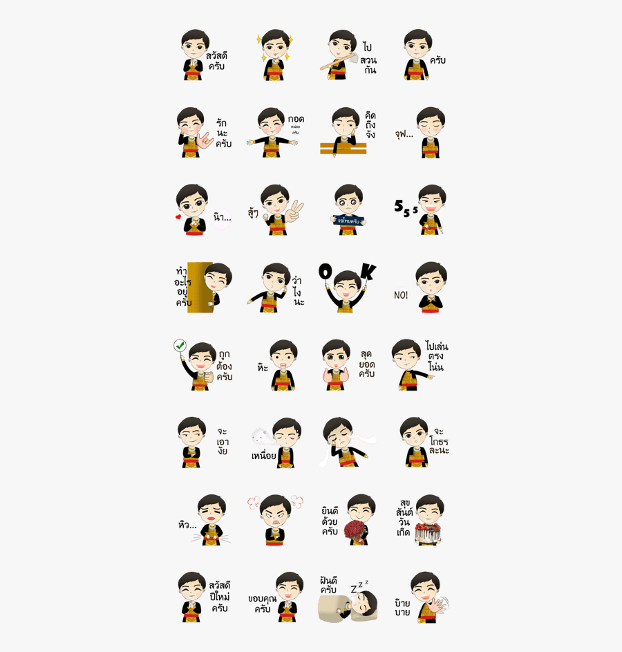 Bee-bee Hmong Cute Boy, Transparent Clipart