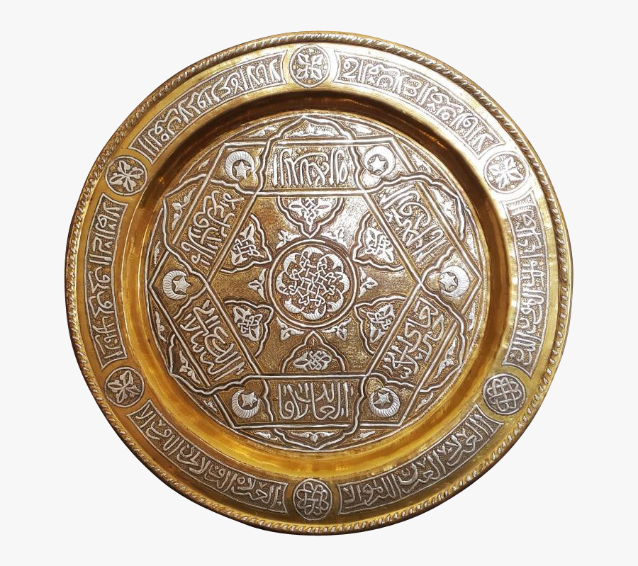 Clip Art Mamluk Copper Tray Antique - Circle, Transparent Clipart