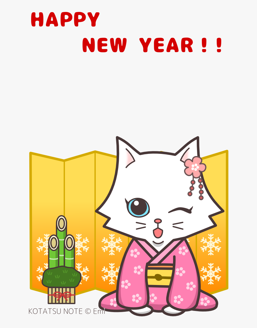 Transparent Happy Birthday Cat Clipart - Cartoon, Transparent Clipart