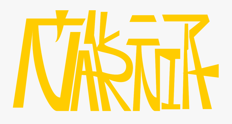 Transparent Narnia Png - Narnia, Transparent Clipart