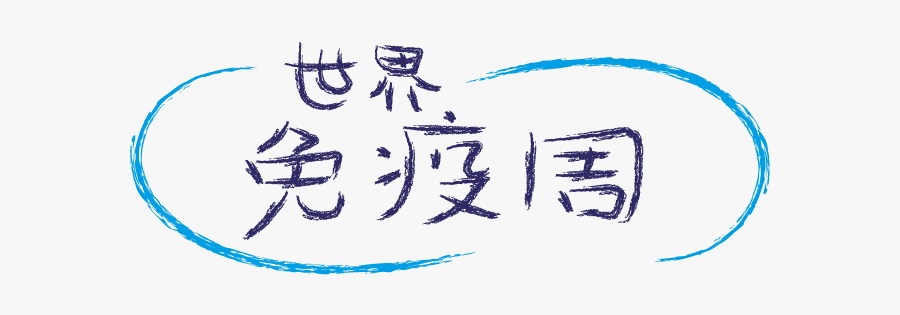 Black, Transparent Clipart